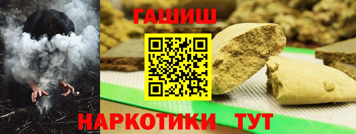 Керчь  ГАШ AMNESIA HAZE  Вход с VPN  ГАШ Cannabis 