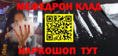 МДМА Краснодар
