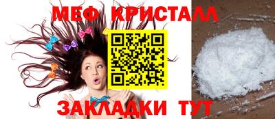 mix Краснокаменск