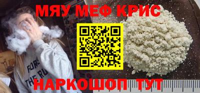 mix Краснокаменск