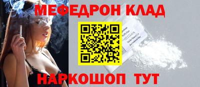 mix Краснокаменск