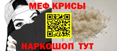 МДМА Краснодар