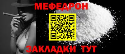 герыч Краснознаменск
