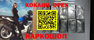 герыч Краснознаменск