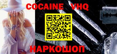 МДМА Краснодар