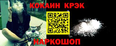 МДМА Краснодар