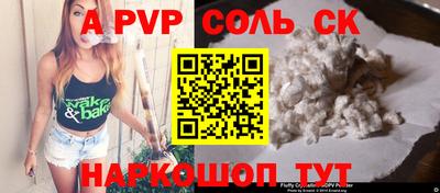 МДМА Краснодар