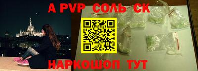 МДМА Краснодар