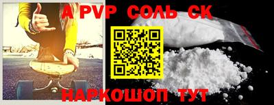 МДМА Краснодар
