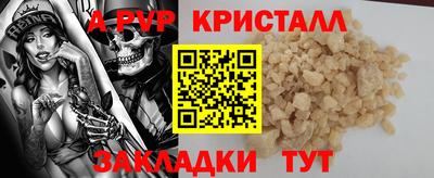 герыч Краснознаменск