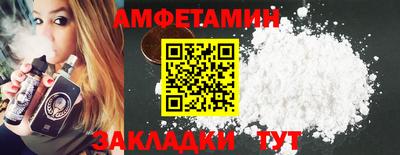 mix Краснокаменск