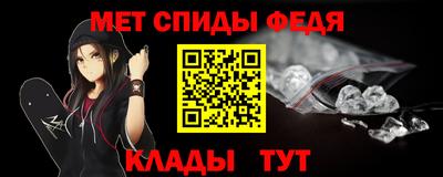 МДМА Краснодар