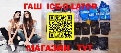 герыч Краснознаменск