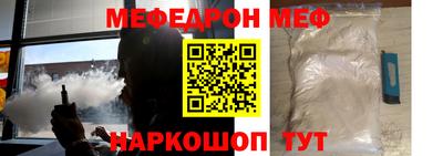 mix Краснокаменск