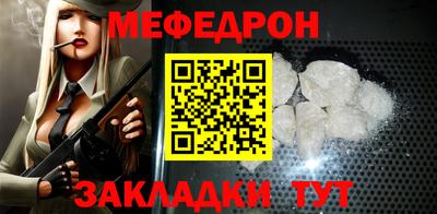 герыч Краснознаменск
