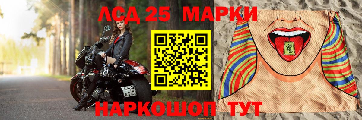 Лсд 25 экстази кислота  LSD-25 экстази  Керчь  omg онион  LSD-25 экстази ecstasy  Вход с VPN 