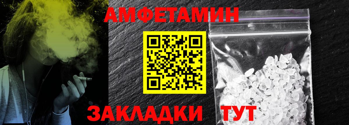 Метамфетамин винт Керчь