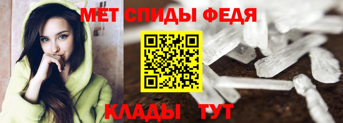 Керчь  Метамфетамин  Вход с VPN  Первитин мет 