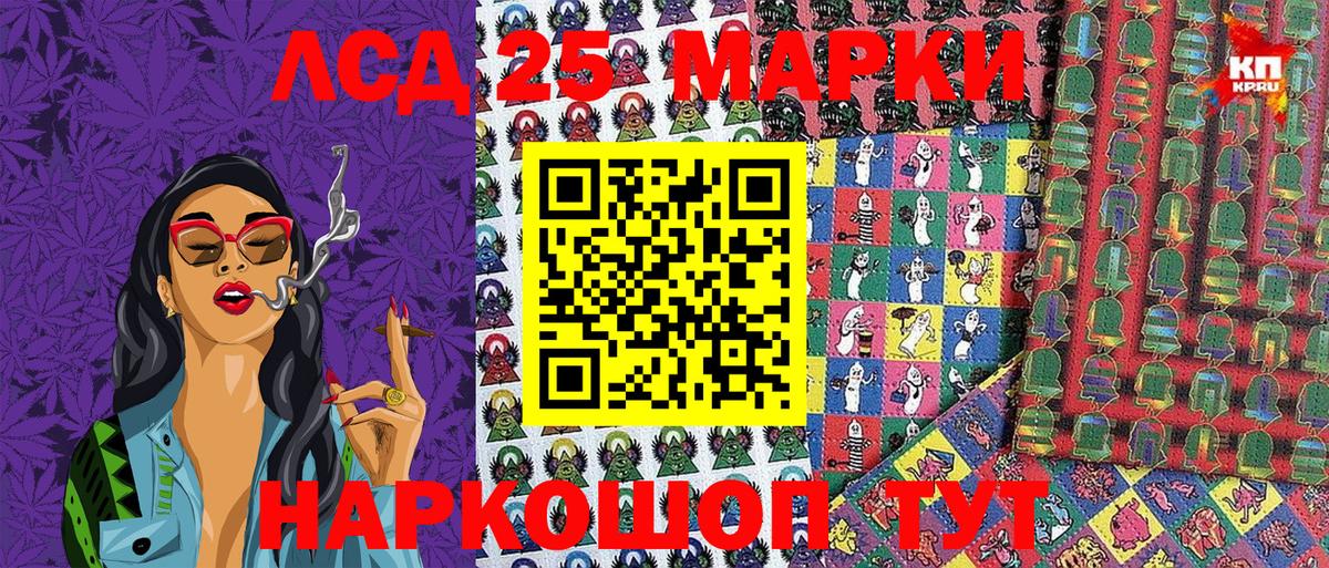 Наркотические марки  Марки NBOMe 1500мкг  Вход с VPN  Марки NBOMe 1500мкг  Керчь 