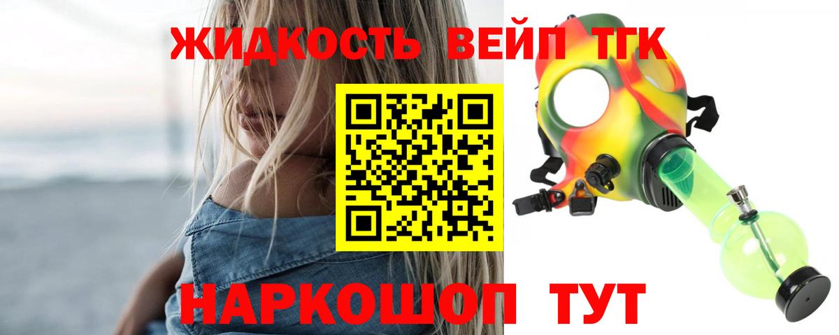 ТГК концентрат  Вход с VPN  KRAKEN зеркало  Керчь 