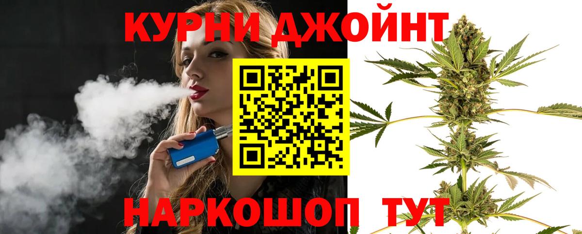 Керчь  Конопля VHQ  Вход с VPN  Каннабис AK-47  Бошки Шишки Ganja 
